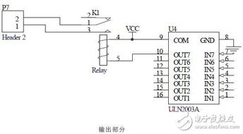 充電保護定時系統電路設計原理解析