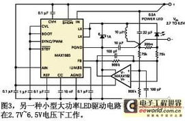 單電源集成電路開關穩壓器電路設計分析與可靠性優化